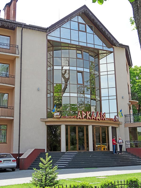 Санаторій "Аркадія", м.Моршин