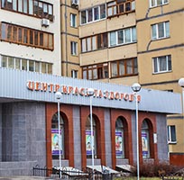 "Центр краси та здоров'я" м.Київ