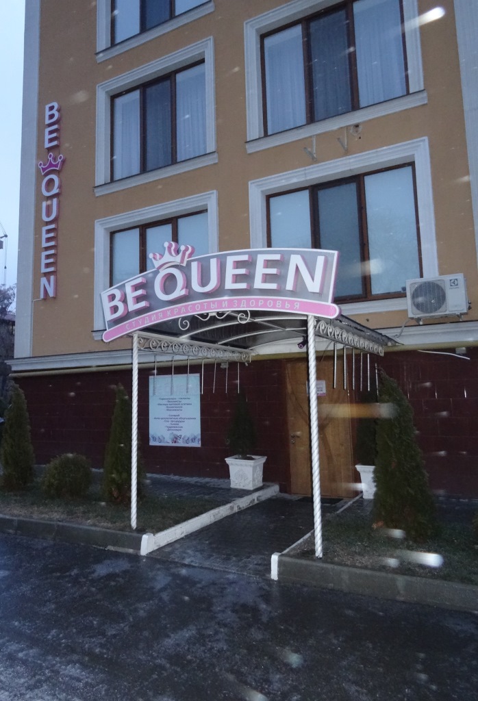 Bequeen