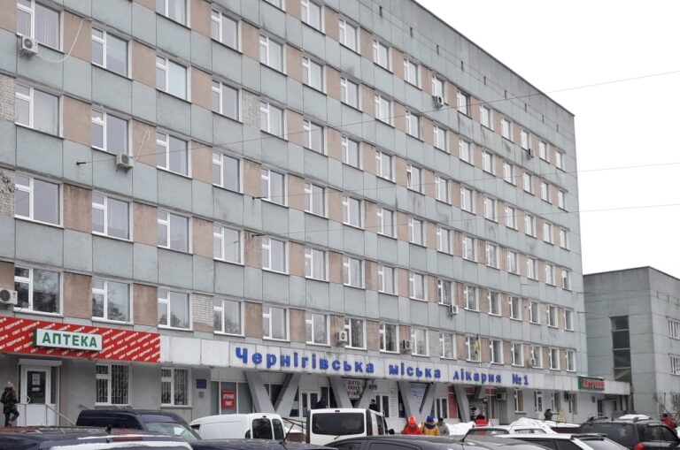 Chernigivlik