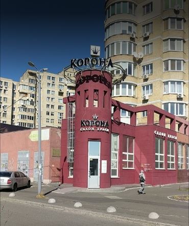 Салон краси "Корона" м. Київ