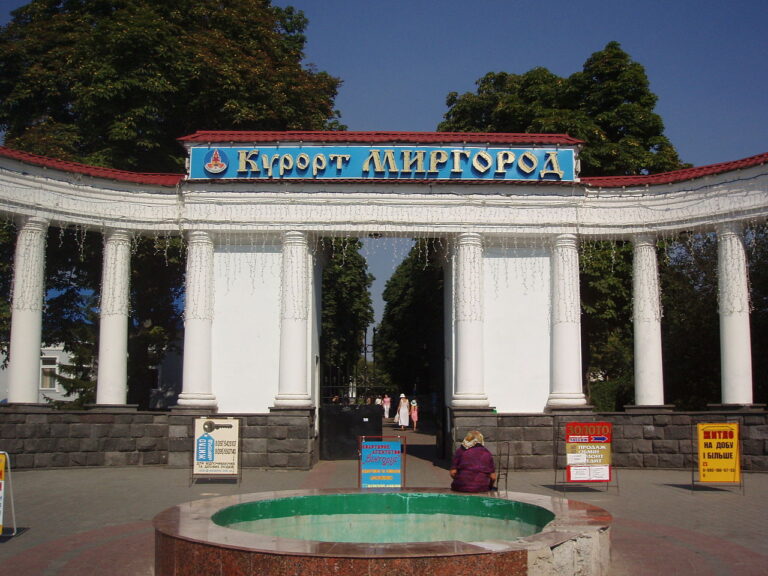 Бальнеогрязелікування на курорті Мирогород