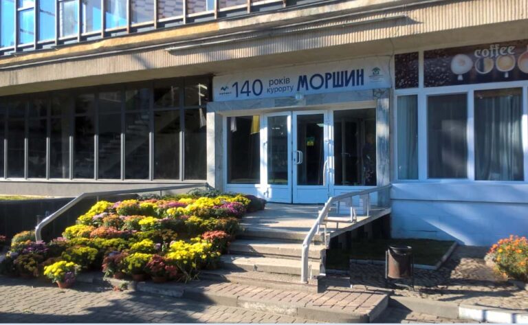 Гідротерапія на медичній конференції на курорті Моршин